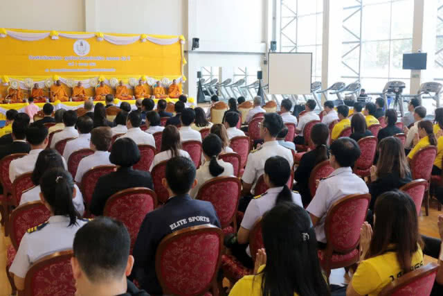 กกท.จัดงานครบรอบ 53 ปี ศูนย์วิทยาศาสตร์การกีฬา กกท.