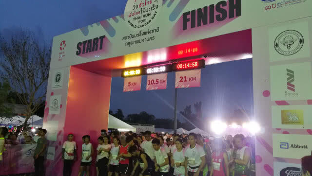 ( คลิปข่าว)  2,000 นักวิ่ง ร่วมวิ่งเพื่อโลกไร้มะเร็ง