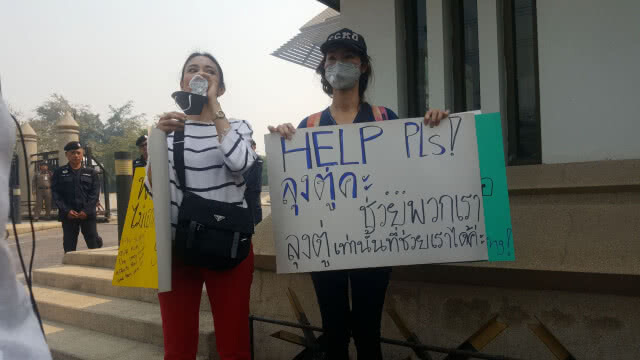 ชาวเชียงใหม่ชูป้ายขอ "ลุงตู่" ช่วยแก้ฝุ่นพิษ