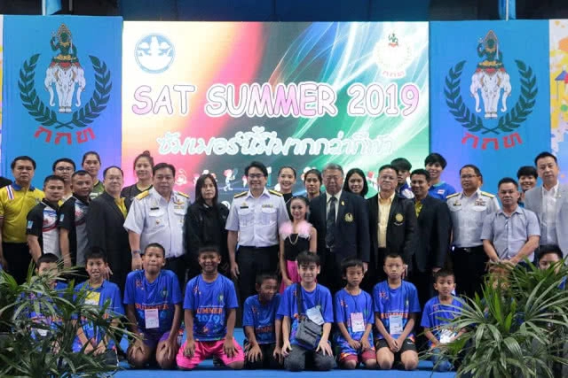 กกท. เปิดกิจกรรมการสอนกีฬาภาคฤดูร้อน "ซัมเมอร์นี้ มีมากกว่ากีฬา" ประจำปี 2562