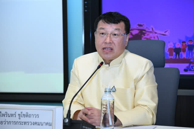 คมนาคมอำนวยความสะดวก-ปลอดภัย รองรับการเดินทางช่วงสงกรานต์