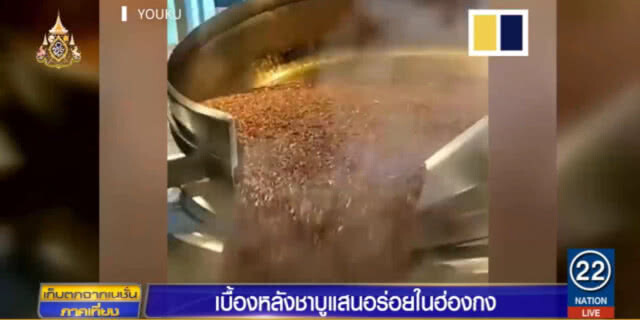 เปิดสูตร!....."ชาบู" สุดอร่อยในฮ่องกง เห็นแล้วกลืนน้ำลายยังไม่พอ