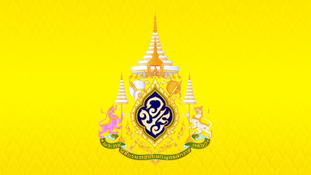 สปน.เผยตัวอย่างคำถวายพระพรเนื่องในโอกาสพระราชพิธีบรมราชาภิเษก 2 ห้วงเวลา