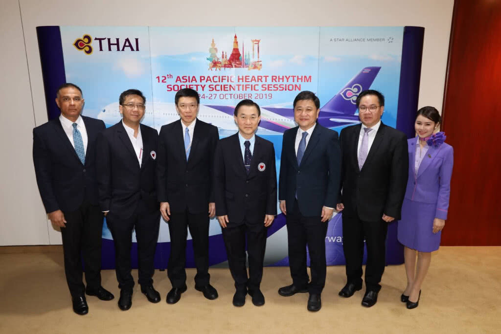 การบินไทยร่วมสนับสนุนงานประชุมนานาชาติ 12th Asia Pacific Heart Rhythm Society Scientific Session