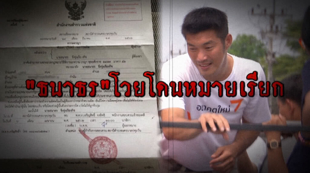 เก็บตกเที่ยงช่วงที่ 1 03-04-62 เก็บตกเที่ยงช่วงที่ 1 03-04-62