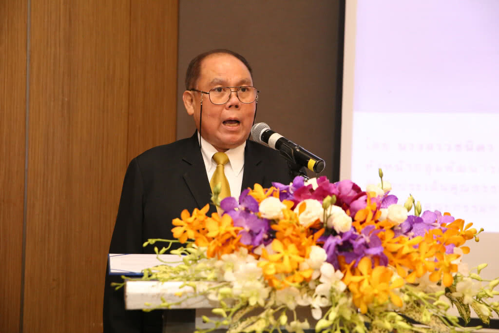 ร.ฟ.ท. จัดการบรรยายการประเมินคุณธรรมและความโปร่งใสในการดําเนินงานของหน่วยงานภาครัฐ (ITA)