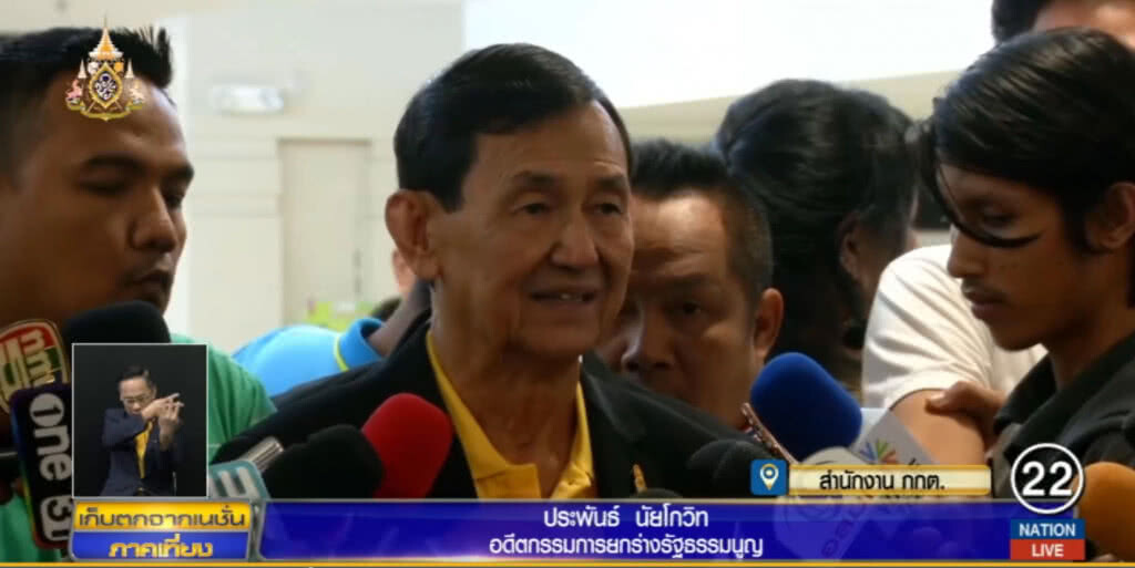 กรธ.-กกต.ถกสูตรคำนวณ ส.ส.บัญชีรายชื่อ