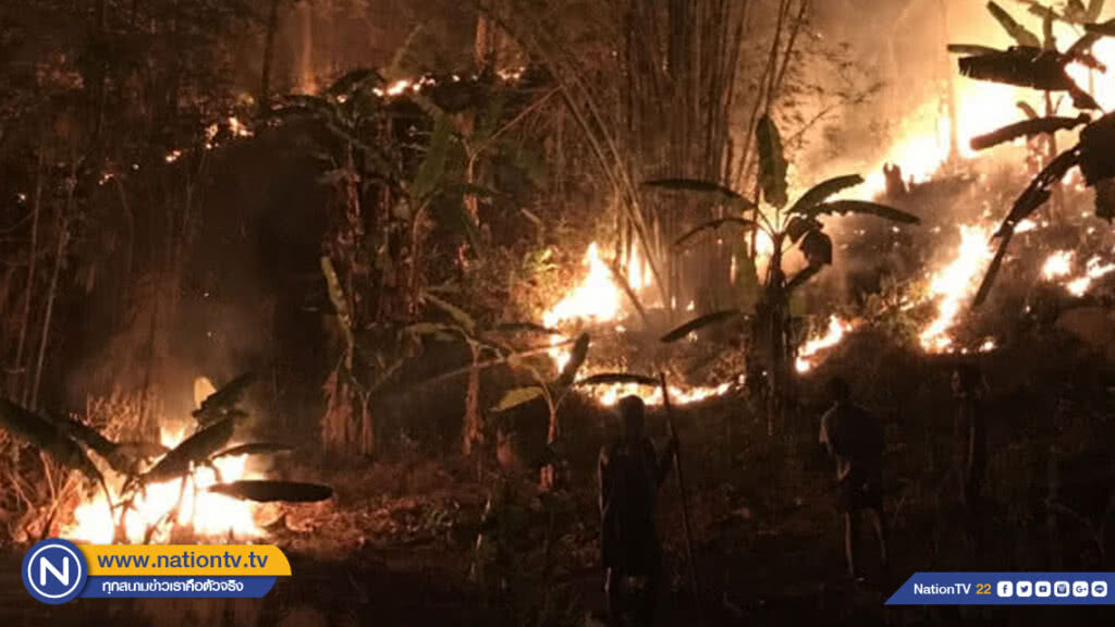 "ในหลวง" ทรงห่วงใย ปัญหาหมอกควัน-ไฟป่าภาคเหนือ