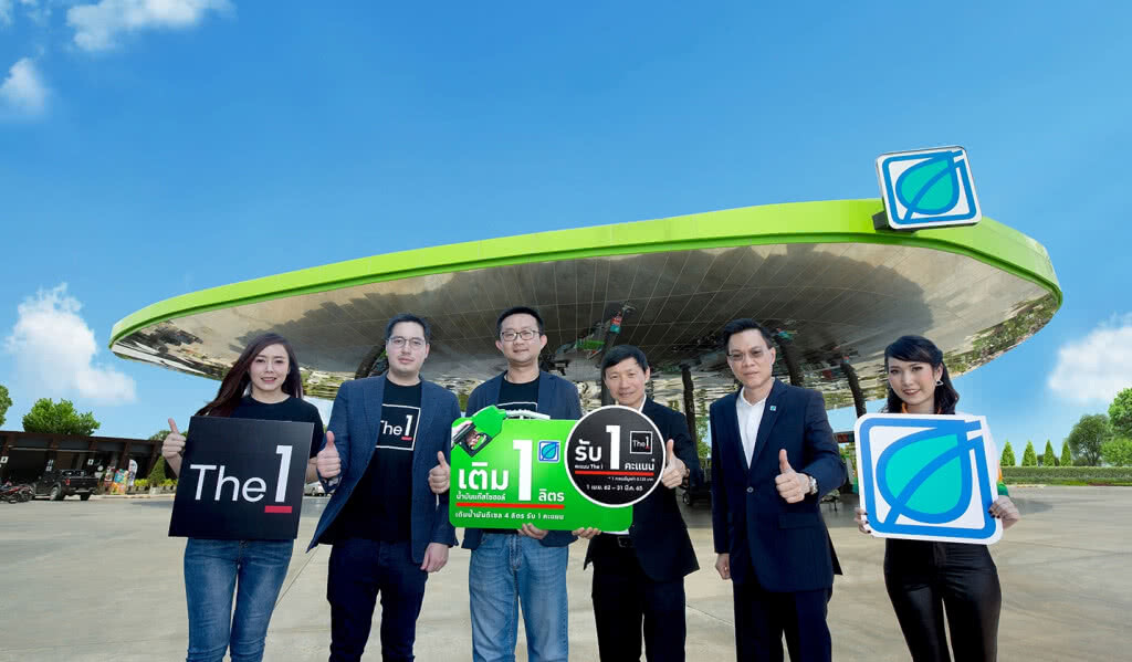 สมาชิก The 1 รับคะแนนสะสม เมื่อเติมน้ำมันบางจาก