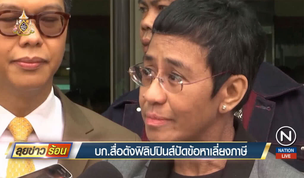 บก.สื่อดังฟิลิปปินส์ ปัดข้อหาเลี่ยงภาษี บก.สื่อดังฟิลิปปินส์ ปัดข้อหาเลี่ยงภาษี