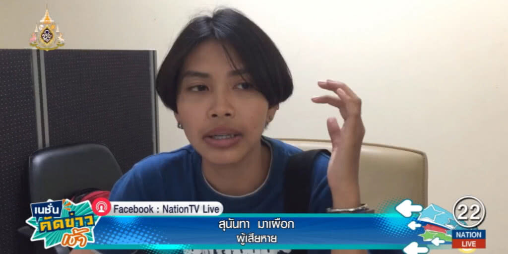 อ้างเป็นที่ปรึกษาพรรคดัง ขอส่วนแบ่งวิ่งเต้นเคลียร์คดี