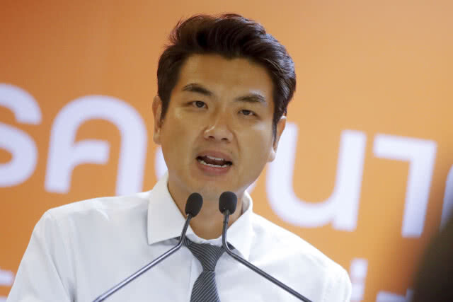 แห่ถอดถอน "ปิยบุตร" ออกจาก ส.ส.อนาคตใหม่