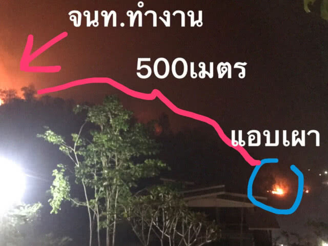 จับ ชรบ.หมู่บ้าน ลอบเผาป่าดอยหลวง เจ้าตัวแจงเหตุเข้าใจผิด
