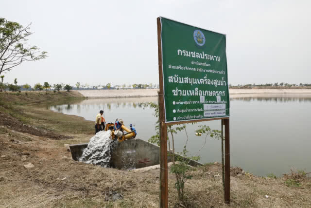 "เดินหน้า"บางระกำโมเดล 62"
