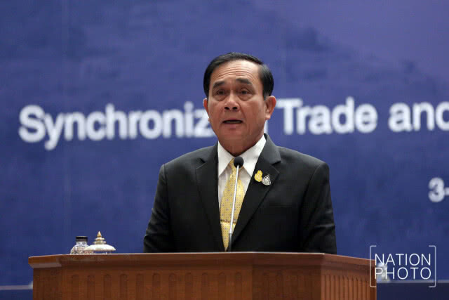 "นายกฯ"เปิดประชุมความร่วมมือบริหารจัดการชายแดน