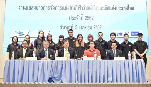 ว่ายน้ำแชมป์ประเทศไทยเฟ้นหาเจ้าสระทีมชาติ แข่ง 5-10 เม.ย.