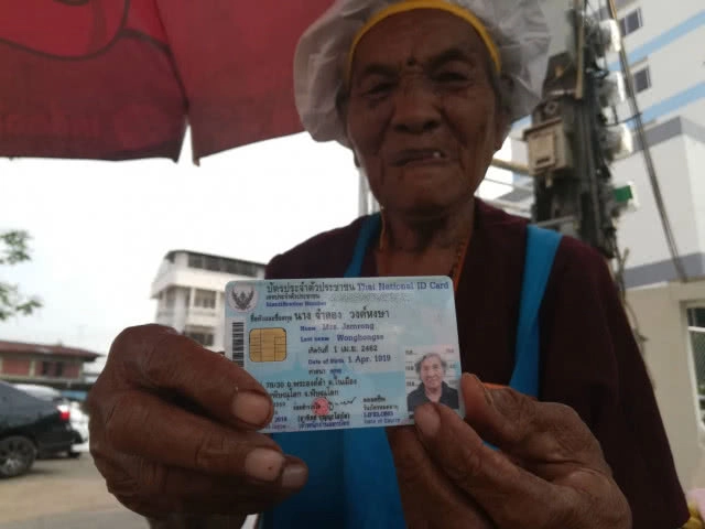 ยายจำลองอายุครบ100ปี แจกกล้วยทอดหมดร้าน