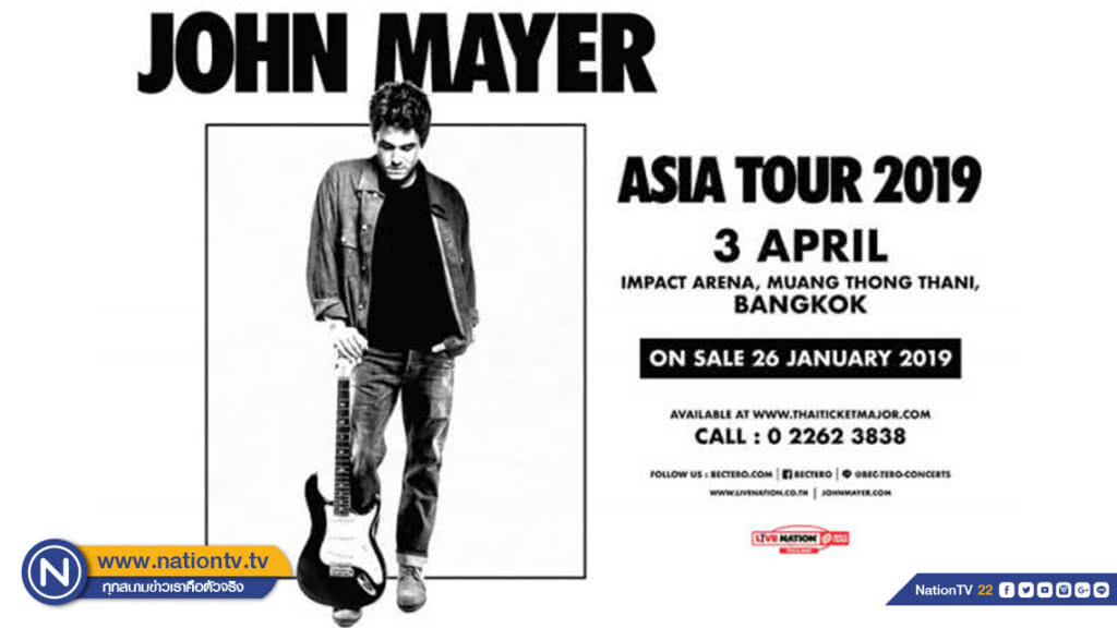 ครั้งแรกในไทย! คอนเสิร์ต John Mayer