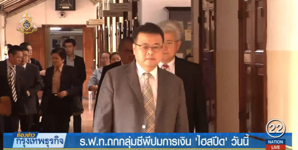 ร.ฟ.ท.ถกกลุ่มซีพีปมการเงิน "ไฮสปีด เทรน" วันนี้