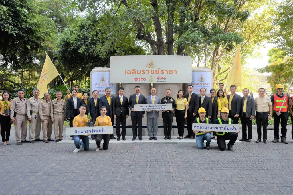 โครงการ "เฉลิมราชย์ราชา" กิจกรรม "เฉลิมราชย์ราชา จิตอาสาบรรเทาภัยแล้ง"