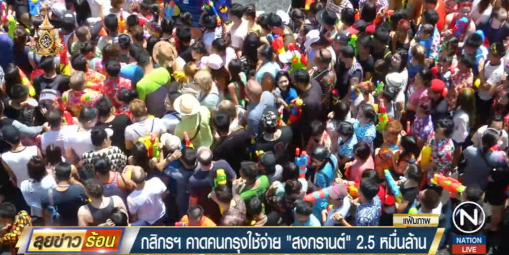 คาดช่วง "สงกรานต์" คนกรุงควักเกือบหมื่นล้านเลี้ยงสังสรรค์ คาดช่วง "สงกรานต์" คนกรุงควักเกือบหมื่นล้านเลี้ยงสังสรรค์