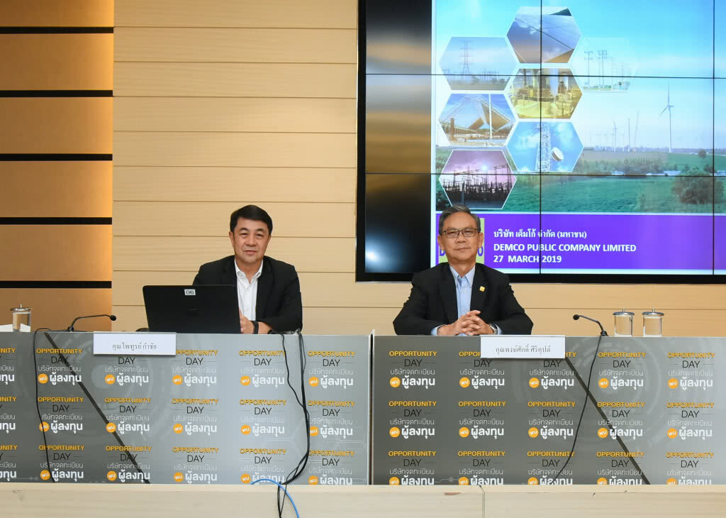 DEMCO ลุยซ่อมฐานกังหันลมห้วยบง มั่นใจเสร็จภายใน Q3/62 ตามแผน DEMCO ลุยซ่อมฐานกังหันลมห้วยบง มั่นใจเสร็จภายใน Q3/62 ตามแผน