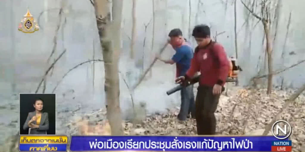 เหนือยังวิกฤต! หลายจังหวัดประชุมหาทางคลี่คลายหมอกควันพิษ