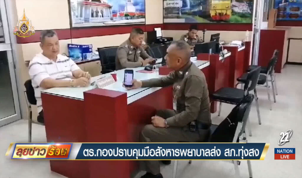 ตร.กองปราบคุมตัวมือสังหารพยาบาล ส่ง สภ.ทุ่งสง ตร.กองปราบคุมตัวมือสังหารพยาบาล ส่ง สภ.ทุ่งสง