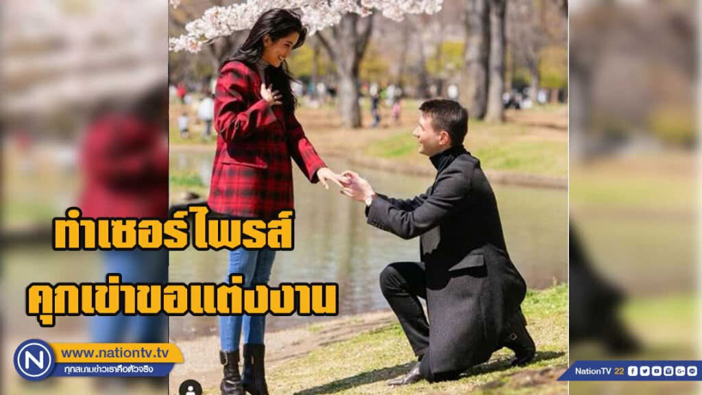 แฟนหนุ่มคุกเข่าขอ"ปู ไปรยา"แต่งงาน! แฟนหนุ่มคุกเข่าขอ"ปู ไปรยา"แต่งงาน!