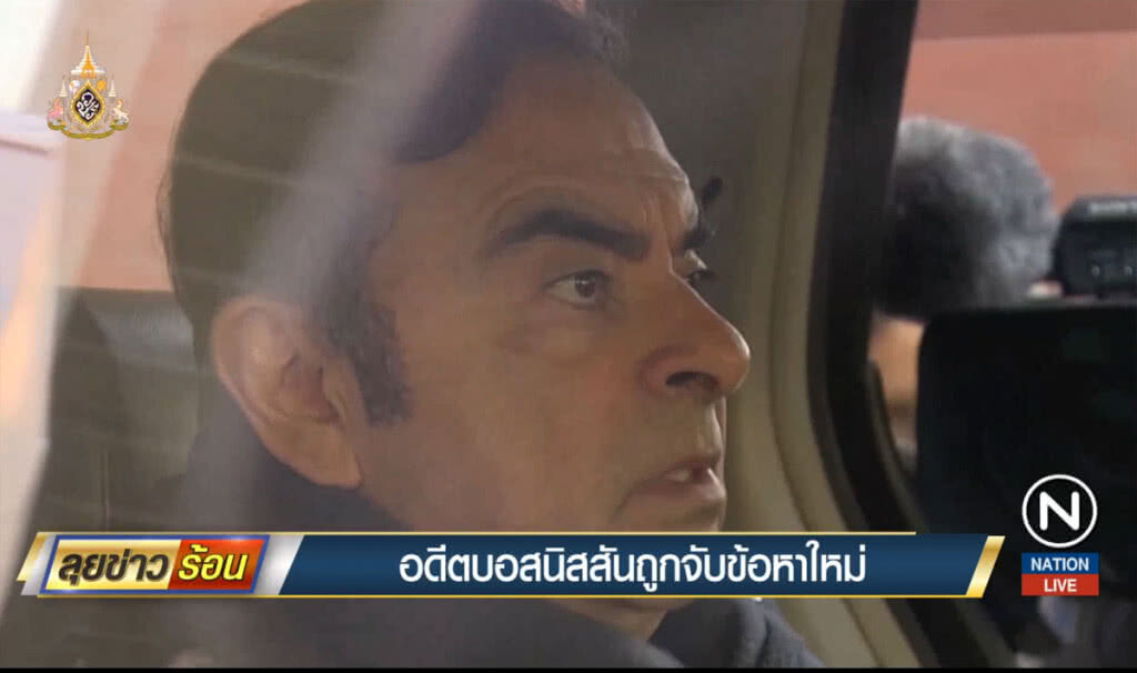 อดีตบอสนิสสันถูกจับข้อหาใหม่