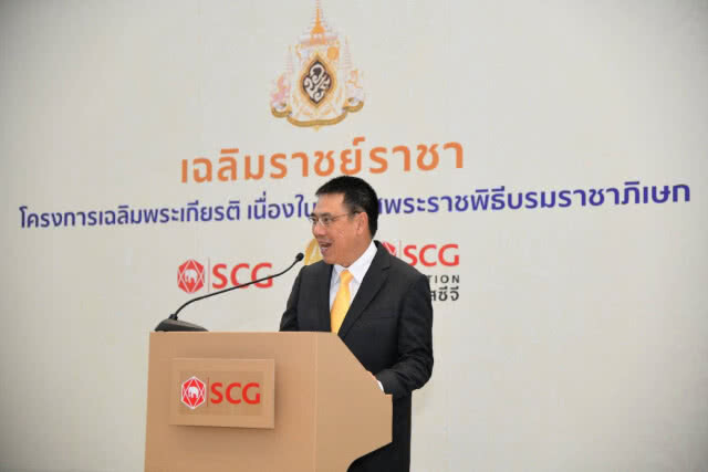 โครงการ "เฉลิมราชย์ราชา" กิจกรรม "เฉลิมราชย์ราชา จิตอาสาบรรเทาภัยแล้ง"