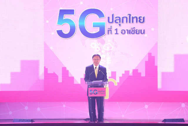 กสทช.คาด 5G สร้างมูลค่าเพิ่มให้ประเทศ  2.3 ล้านล้านบาท