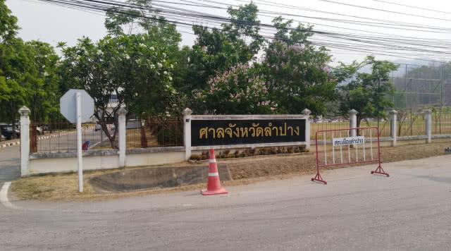 ปูพรมล่านักโทษคดียาบ้า 9 แสนเม็ด หลบหนี