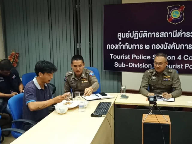 ชื่นชม! โชเฟอร์รถตู้ เก็บกระเป๋าเงินส่งคืนหนุ่มเกาหลี