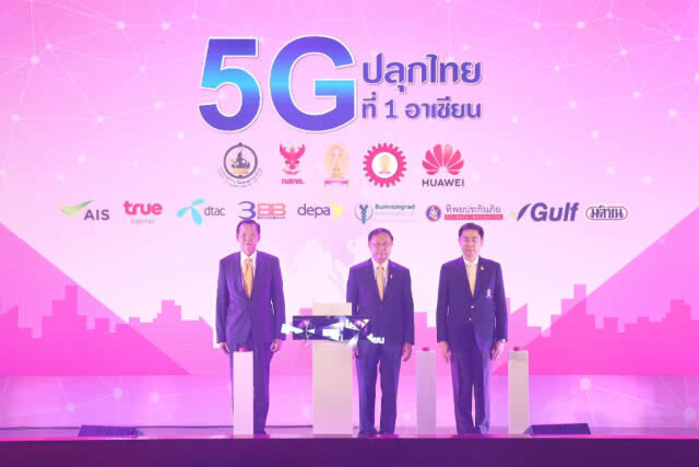 กสทช.คาด 5G สร้างมูลค่าเพิ่มให้ประเทศ  2.3 ล้านล้านบาท