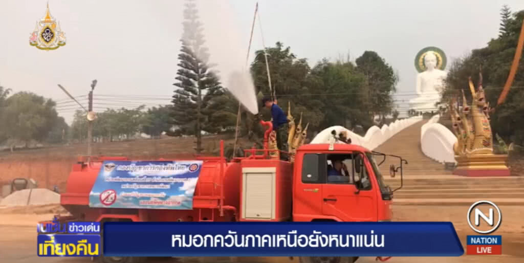 ภาคเหนือฝนลงแล้ว แต่หมอกควันยังหนาแน่น ลดลงเพียงเล็กน้อย
