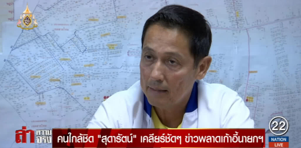 "อนุดิษฐ์" เคลียร์ชัดๆ ข่าว "สุดารัตน์" พลาดเก้าอี้นายกฯ