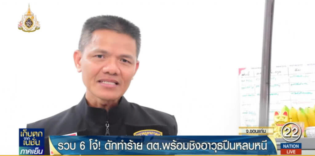 รวบ 6 โจ๋! ดักทำร้ายตำรวจพร้อมชิงอาวุธปืนหลบหนี