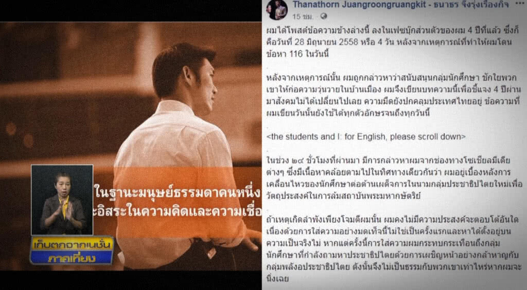 เก็บตกเที่ยงช่วงที่ 1 05-04-62 เก็บตกเที่ยงช่วงที่ 1 05-04-62