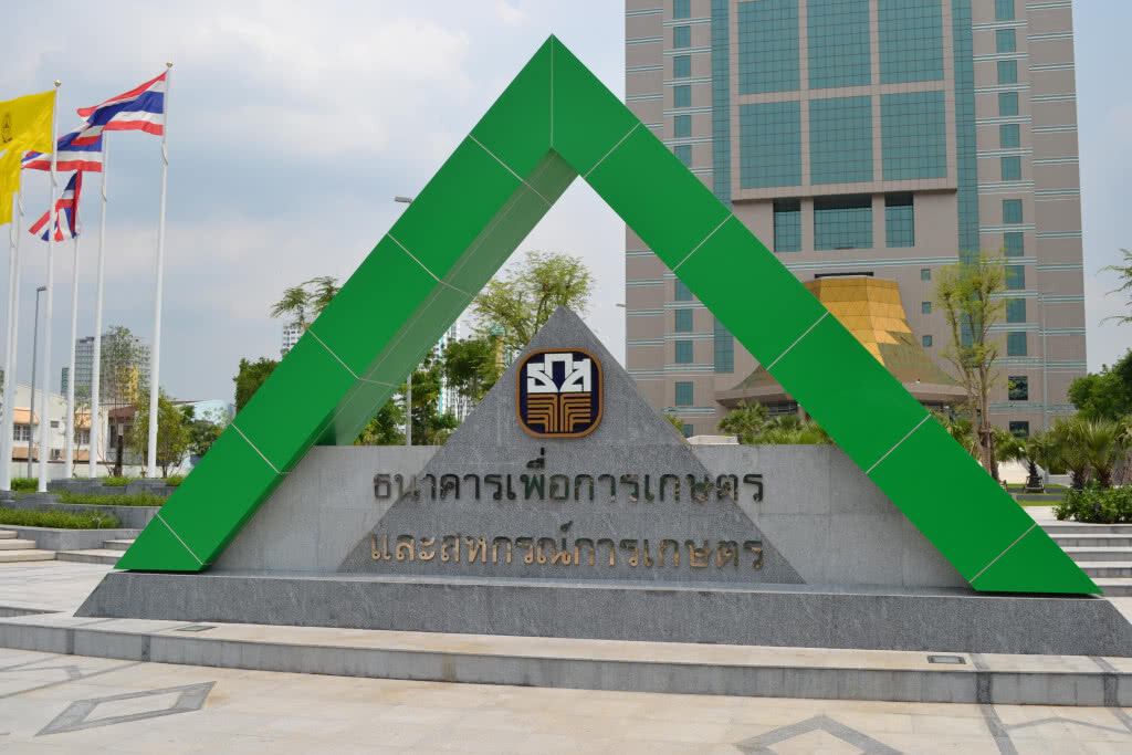 ศูนย์วิจัย ธ.ก.ส. คาดการณ์ราคาสินค้าเกษตรเดือนเมษายน 2562