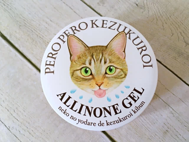 ญี่ปุ่นเปิดตัวมอยเจอร์ไรเซอร์นุ่มประดุจแมวเลีย