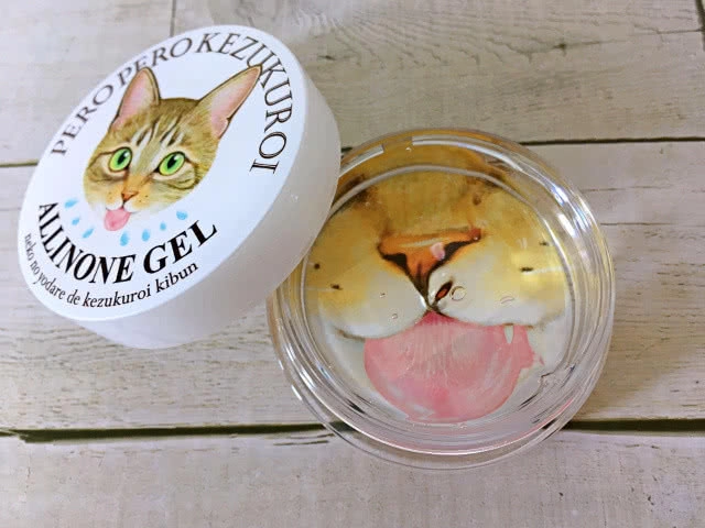 ญี่ปุ่นเปิดตัวมอยเจอร์ไรเซอร์นุ่มประดุจแมวเลีย