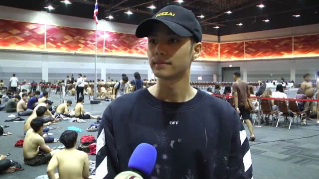 "แบ็งค์ ฮอร์โมน" ขอผ่อนผันทหาร