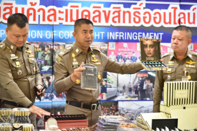 "บิ๊กโจ๊ก" ทลายตลาดสำเพ็ง ยึดเครื่องสำอางปลอมแบรนด์ดัง