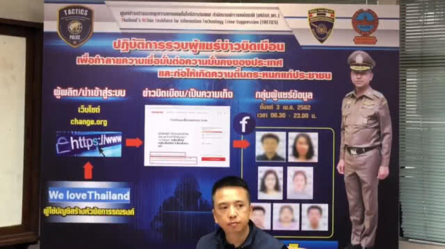 จับมือแชร์แคมเปญล่าชื่อถอด กกต. "อ.ศิโรตม์-โบว์ ณัฏฐา" โดนด้วย เจ้าตัวเลื่อนเข้าพบ