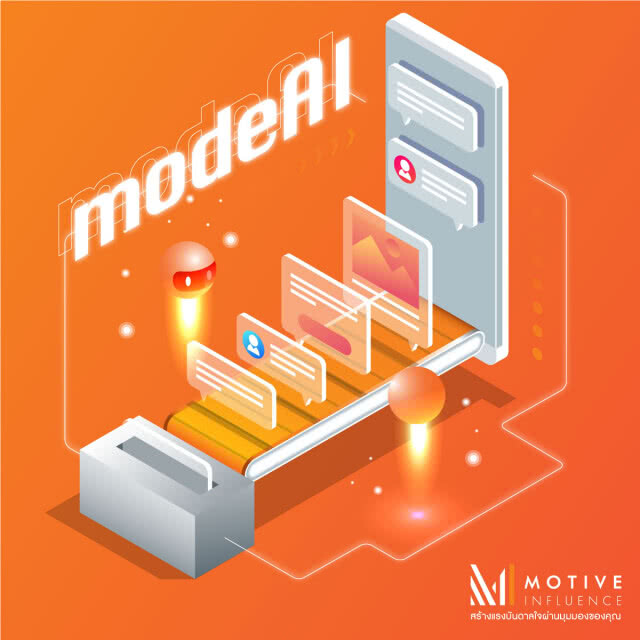 Motive Influence ตอกย้ำความเป็นผู้นำพัฒนาระบบ AI วิเคราะห์ Fraud Risk