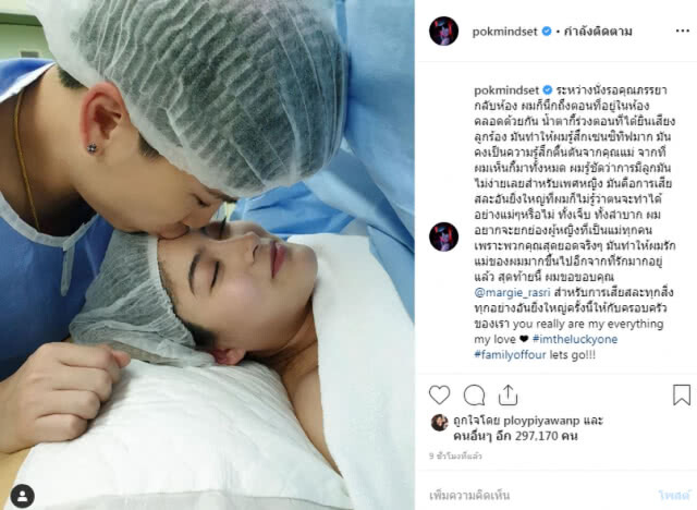 "มาร์กี้"คลอดแล้ว แฝด "มีก้า-มีญ่า"