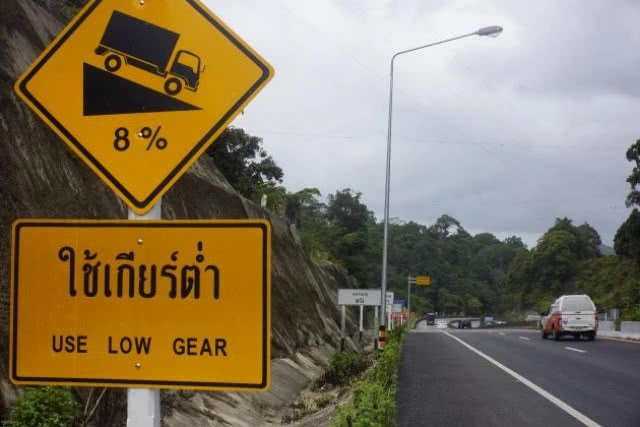 กรมทางหลวงติดตั้งป้ายเตือน "ง่วงจอดพัก" 28 สายทาง