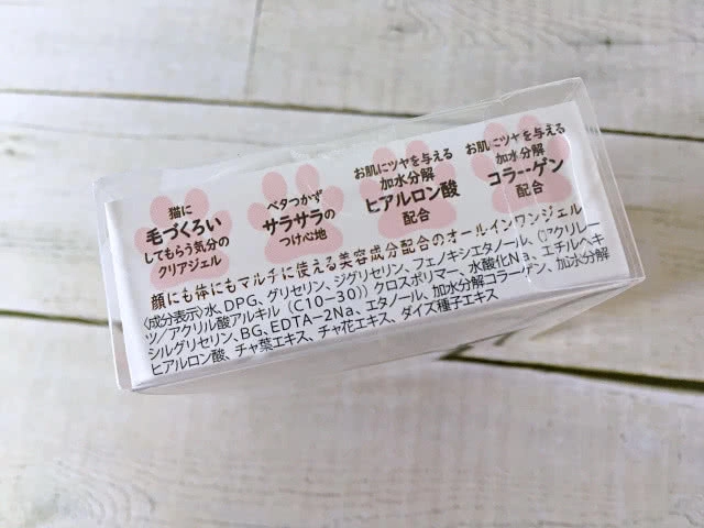 ญี่ปุ่นเปิดตัวมอยเจอร์ไรเซอร์นุ่มประดุจแมวเลีย