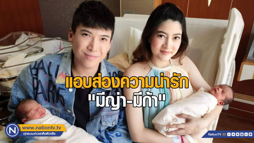 แอบส่องความน่ารัก "มีญ่า-มีก้า" ลูกแฝด "ป๊อก-มาร์กี้" แอบส่องความน่ารัก "มีญ่า-มีก้า" ลูกแฝด "ป๊อก-มาร์กี้"